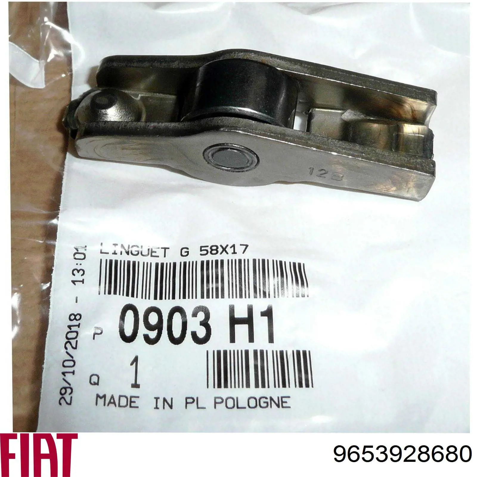 Коромысло 9653928680 Fiat/Alfa/Lancia