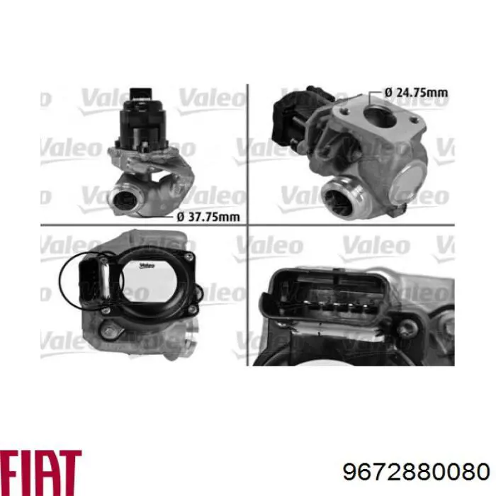 9672880080 Fiat/Alfa/Lancia Клапан рециркуляции отработавших газов EGR