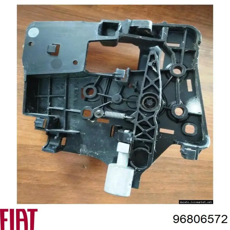  96806572 Peugeot/Citroen
