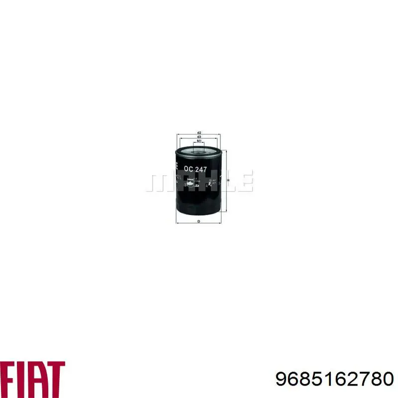 9685162780 Fiat/Alfa/Lancia Прокладка турбины выхлопных газов, впуск