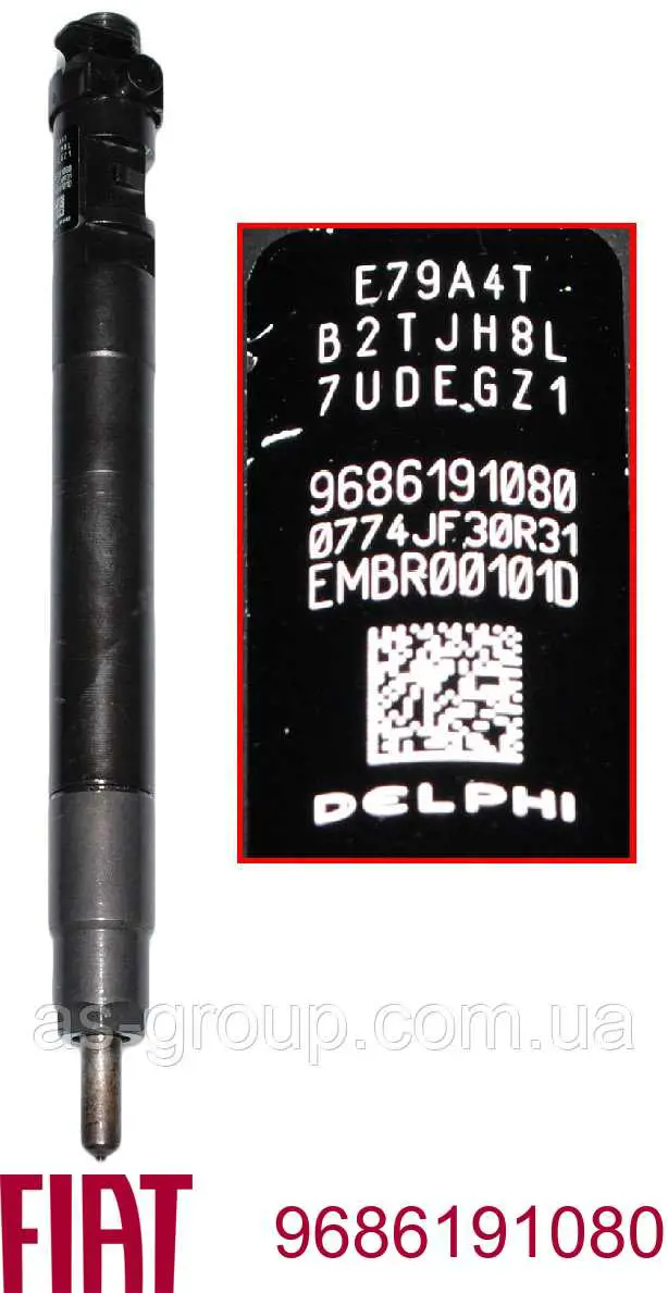 Топливные форсунки 9686191080 Fiat/Alfa/Lancia