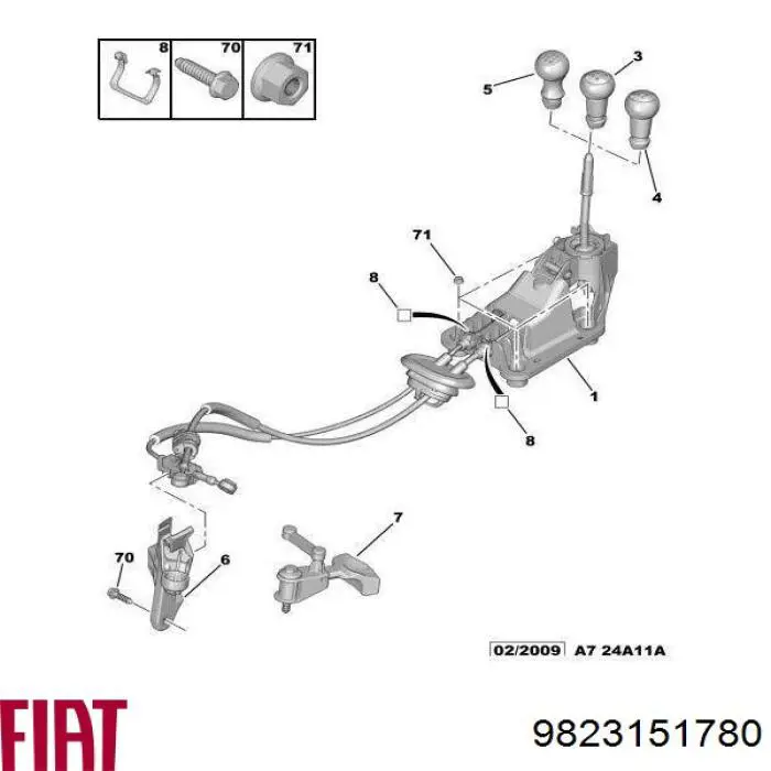 9823151780 Fiat/Alfa/Lancia Балансир механизма переключения передач КПП