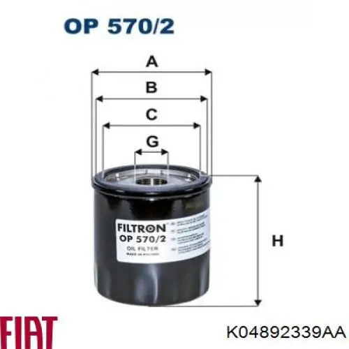 Фильтр очистки масла центробежный Fiat/Alfa/Lancia K04892339AA цена, от 8.47 USD