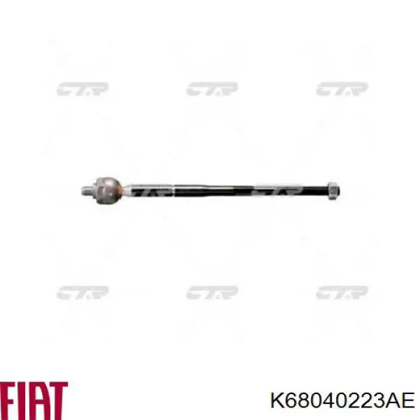 Рулевая тяга Fiat/Alfa/Lancia K68040223AE цена, от 15.94 USD