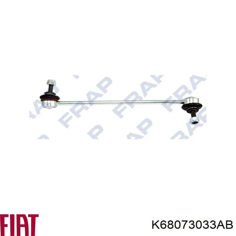 Стойка переднего стабилизатора K68073033AB Fiat/Alfa/Lancia