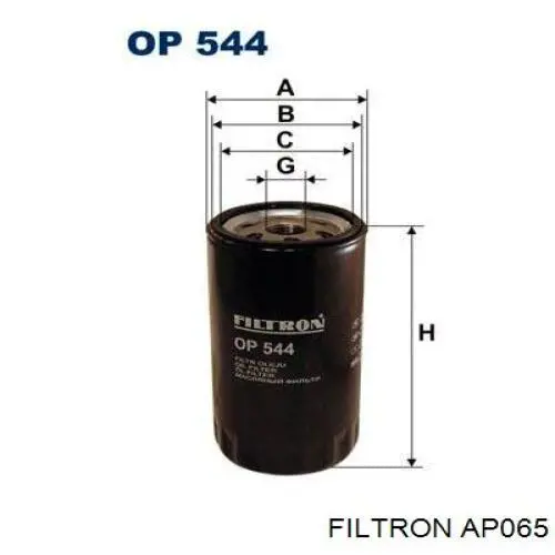 Купить AP065 Filtron Автомобильный фильтр воздуха