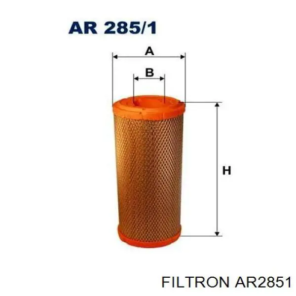 Воздушный фильтр AR2851 Filtron