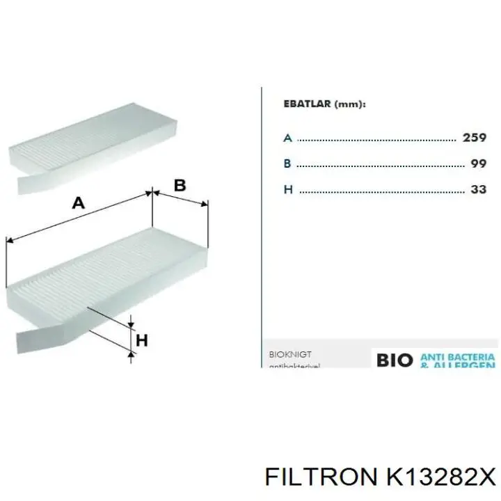 K13282X Filtron Внутрисалонный фильтр
