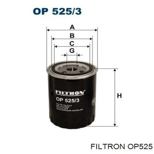 Купить OP525 Filtron Фильтр центробежный очистки масла