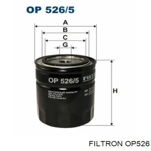 Фильтр очистки масла центробежный Filtron OP526 цена, от 4.97 USD