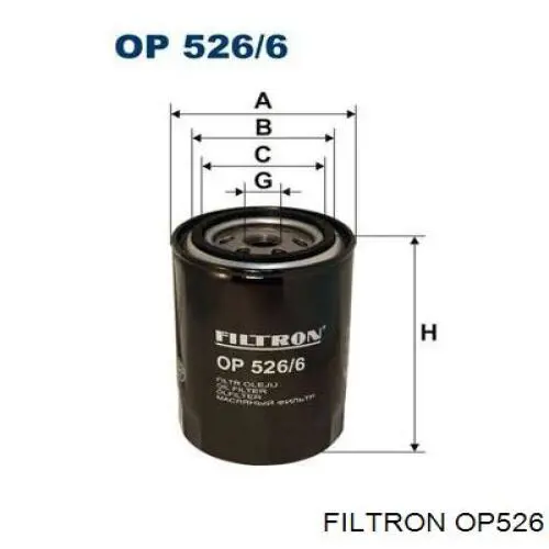 Купить OP526 Filtron Фильтр центробежный очистки масла
