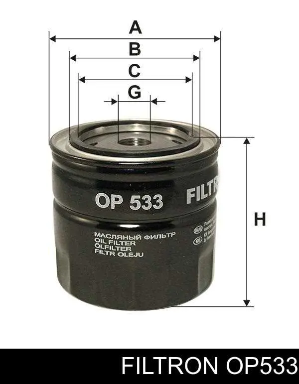 Фильтр очистки масла центробежный Filtron OP533 цена, от 3.94 USD