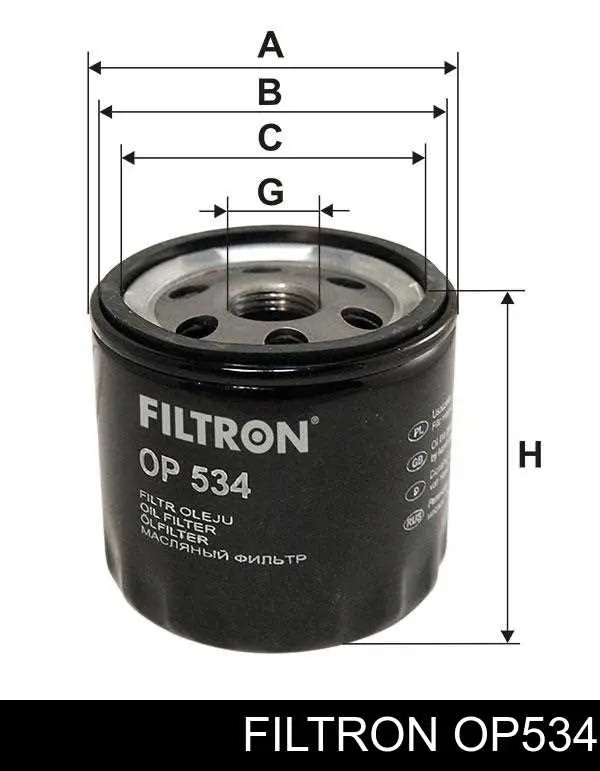 Фильтр очистки масла центробежный Filtron OP534 цена, от 7.93 USD