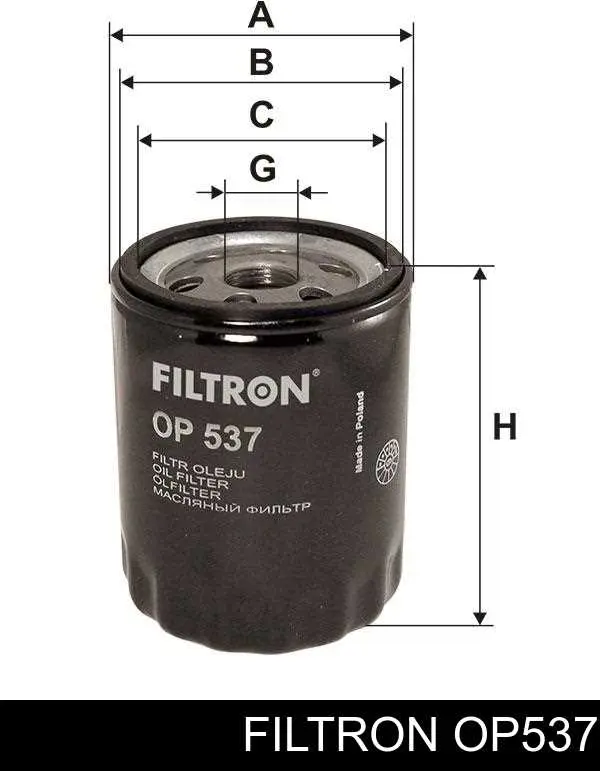 Фильтр очистки масла центробежный Filtron OP537 цена, от 3.77 USD