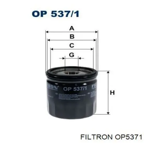 Фильтр очистки масла центробежный Filtron OP5371 цена, от 4.98 USD
