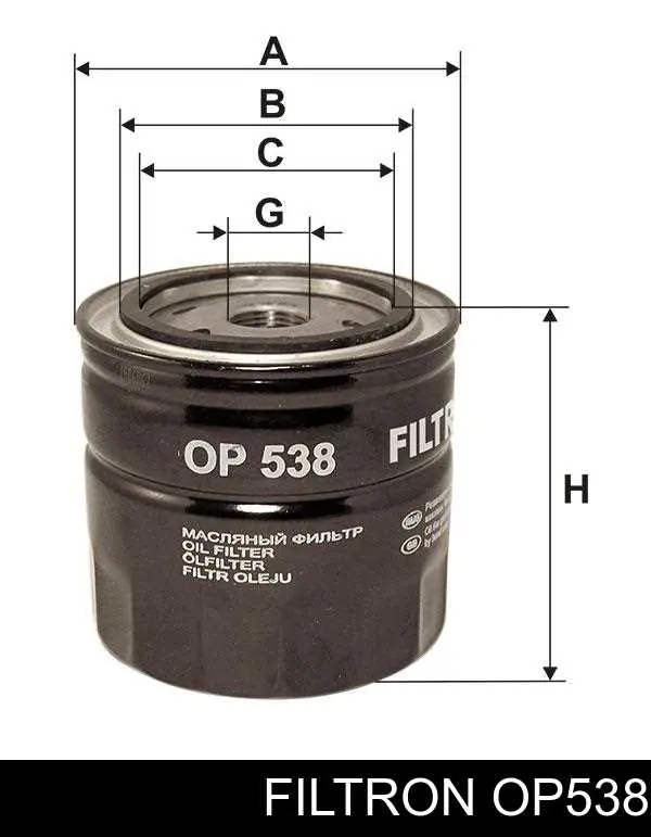 Фильтр очистки масла центробежный Filtron OP538 цена, от 5.07 USD