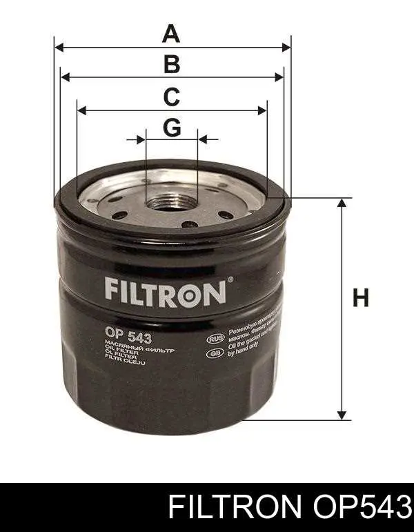Фильтр очистки масла центробежный Filtron OP543 цена, от 6.95 USD