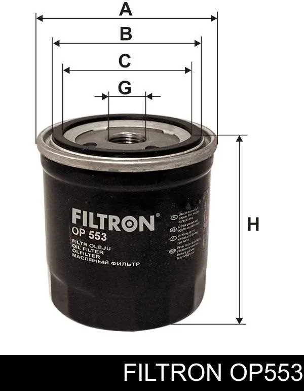 Фильтр очистки масла центробежный Filtron OP553 цена, от 5.15 USD