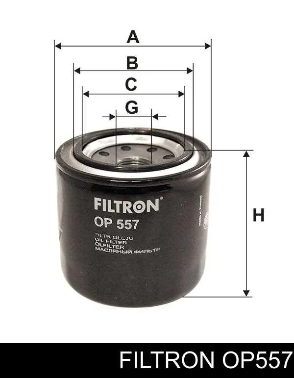 Фильтр очистки масла центробежный Filtron OP557 цена, от 5.75 USD