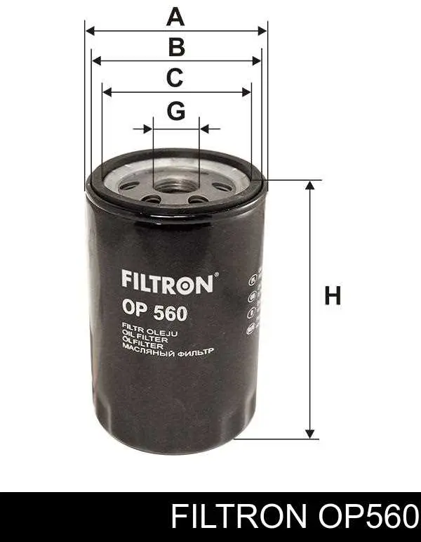 Фильтр очистки масла центробежный Filtron OP560 цена, от 6.06 USD