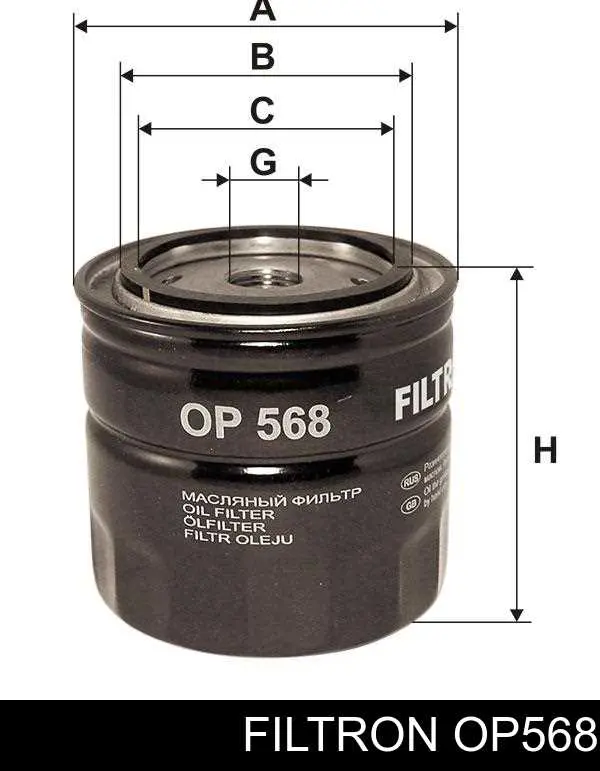 Фильтр очистки масла центробежный Filtron OP568 цена, от 5.78 USD
