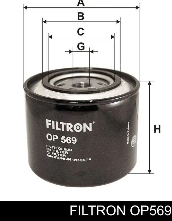Фильтр очистки масла центробежный Filtron OP569 цена, от 6.84 USD