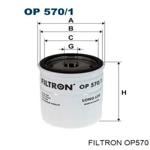 Купить OP570 Filtron Корпус масляного фильтра