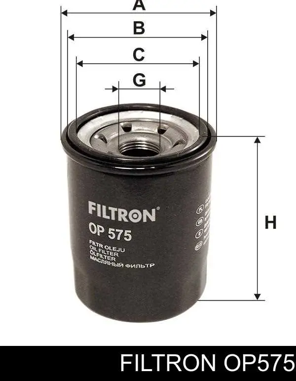Фильтр очистки масла центробежный Filtron OP575 цена, от 6.85 USD