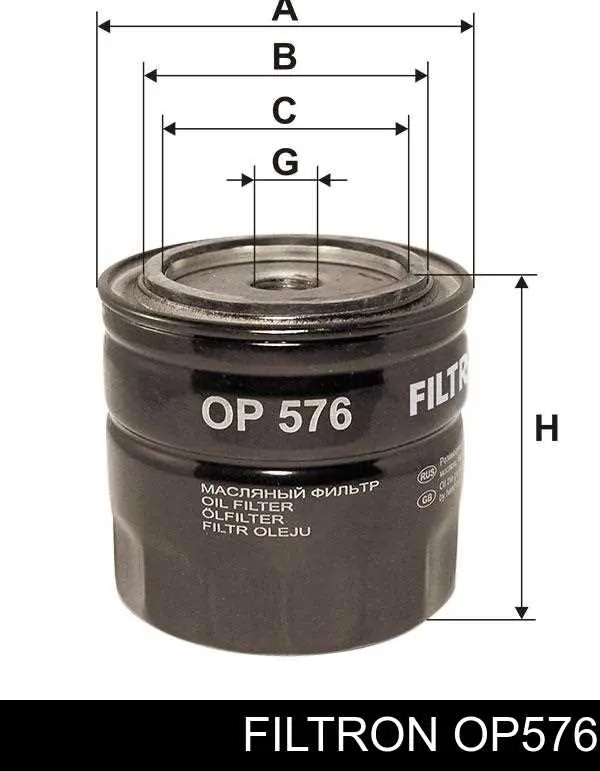 Фильтр очистки масла центробежный Filtron OP576 цена, от 5.21 USD