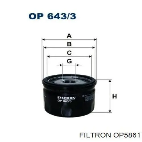 OP5861 Filtron масляный фильтр