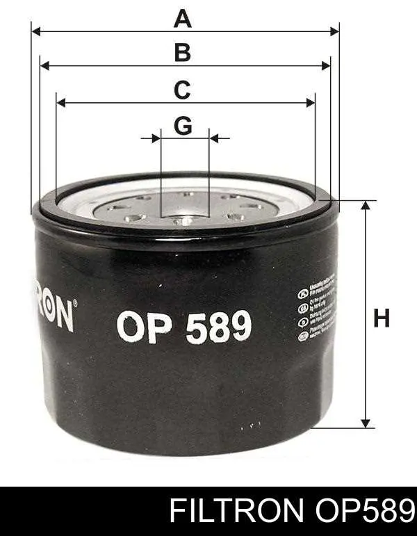 Фильтр очистки масла центробежный Filtron OP589 цена, от 5.70 USD