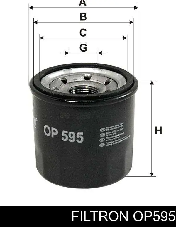 Фильтр очистки масла центробежный Filtron OP595 цена, от 6.16 USD