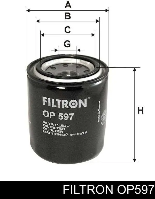 Фильтр очистки масла центробежный Filtron OP597 цена, от 4.74 USD