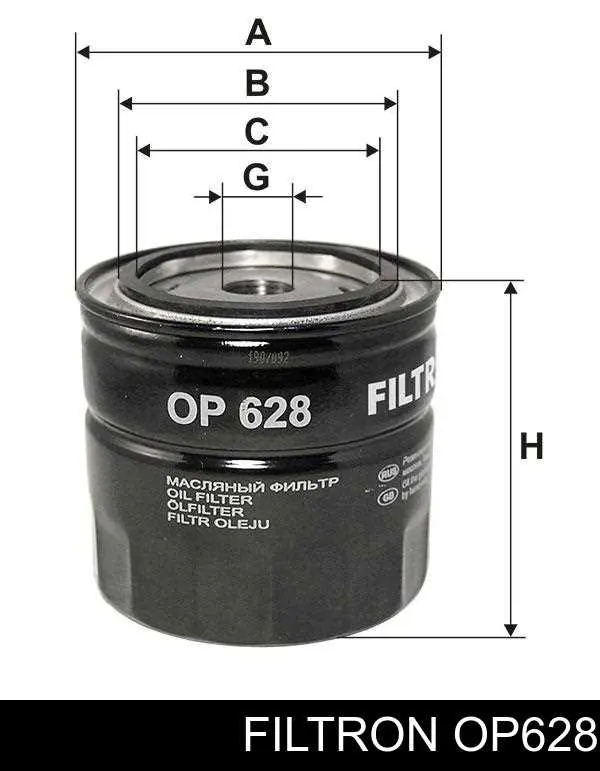 Фильтр очистки масла центробежный Filtron OP628 цена, от 7.74 USD