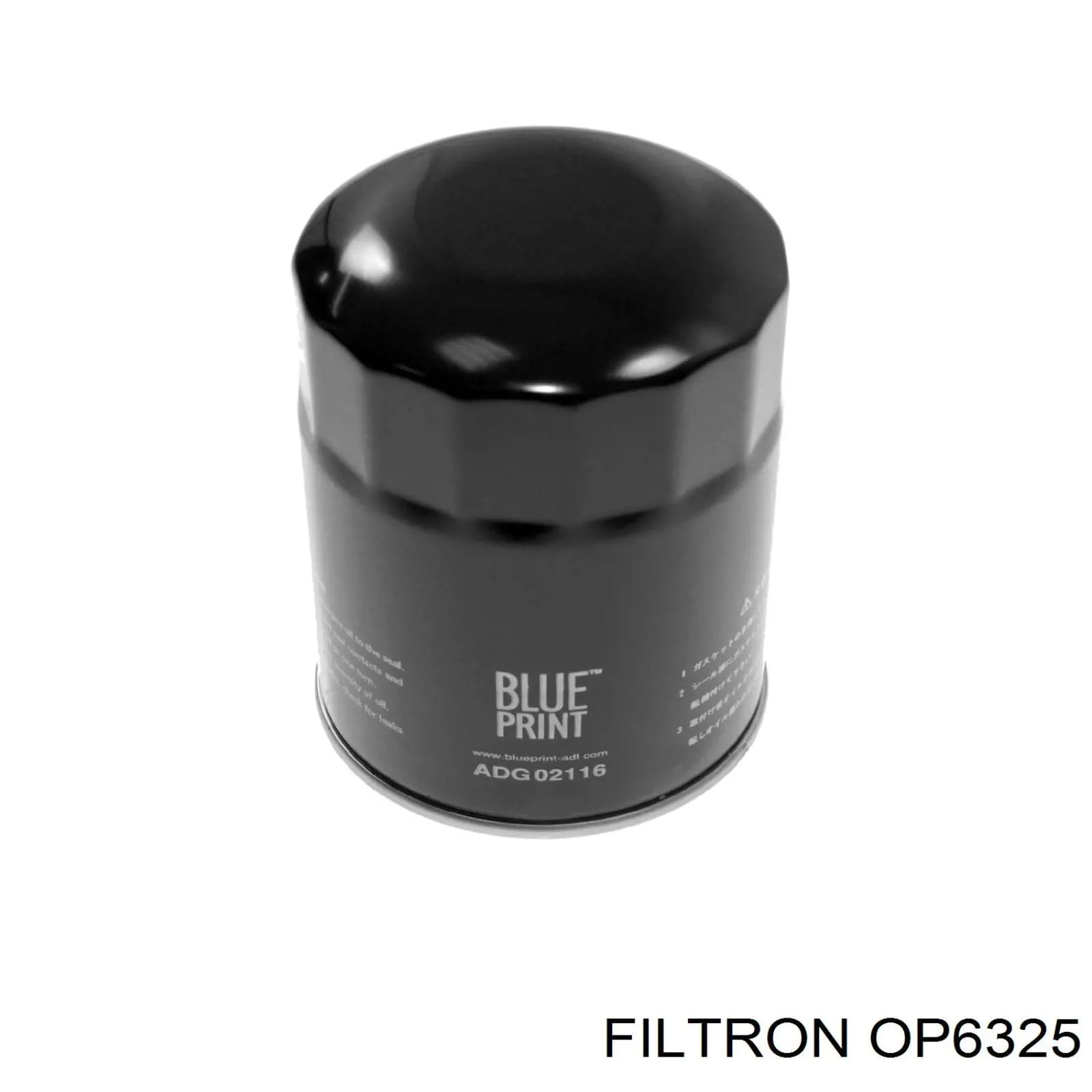 Купить OP6325 Filtron Фильтр центробежный очистки масла