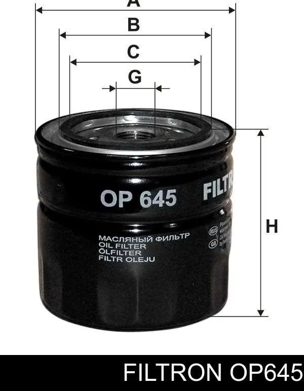 Фильтр очистки масла центробежный Filtron OP645 цена, от 5.70 USD