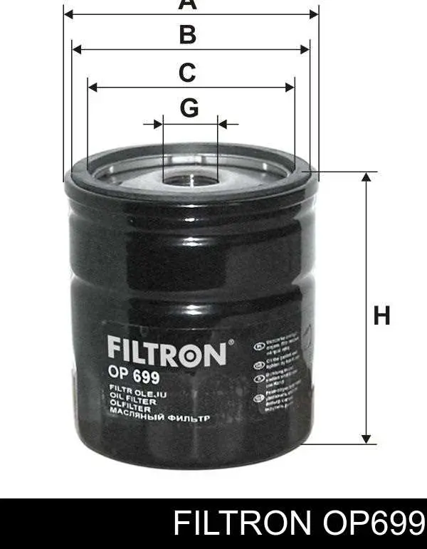 Фильтр очистки масла центробежный Filtron OP699 цена, от 6.77 USD
