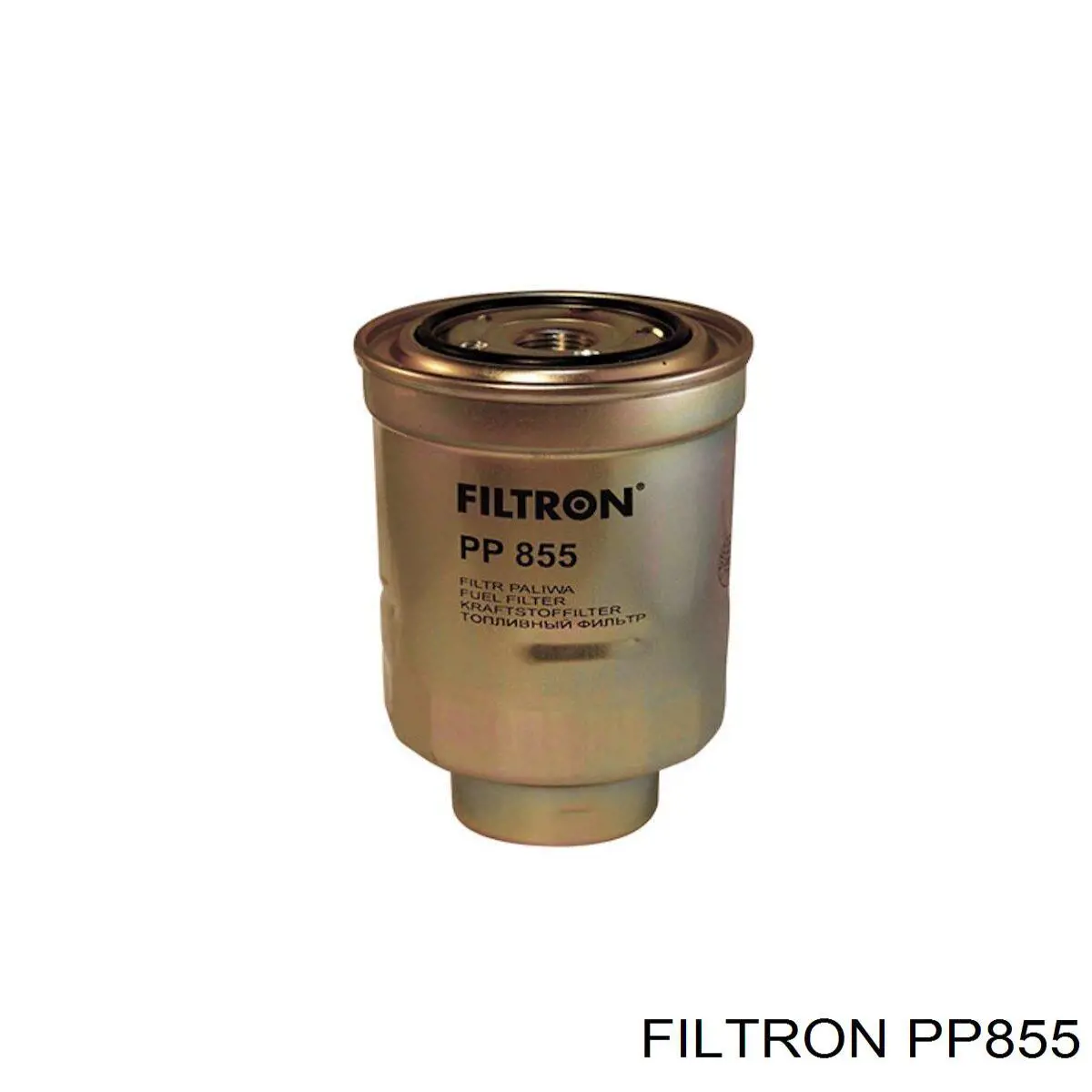 Купить PP855 Filtron Фильтр-отстойник топлива грубой очистки
