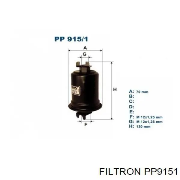 Топливный фильтр PP9151 Filtron