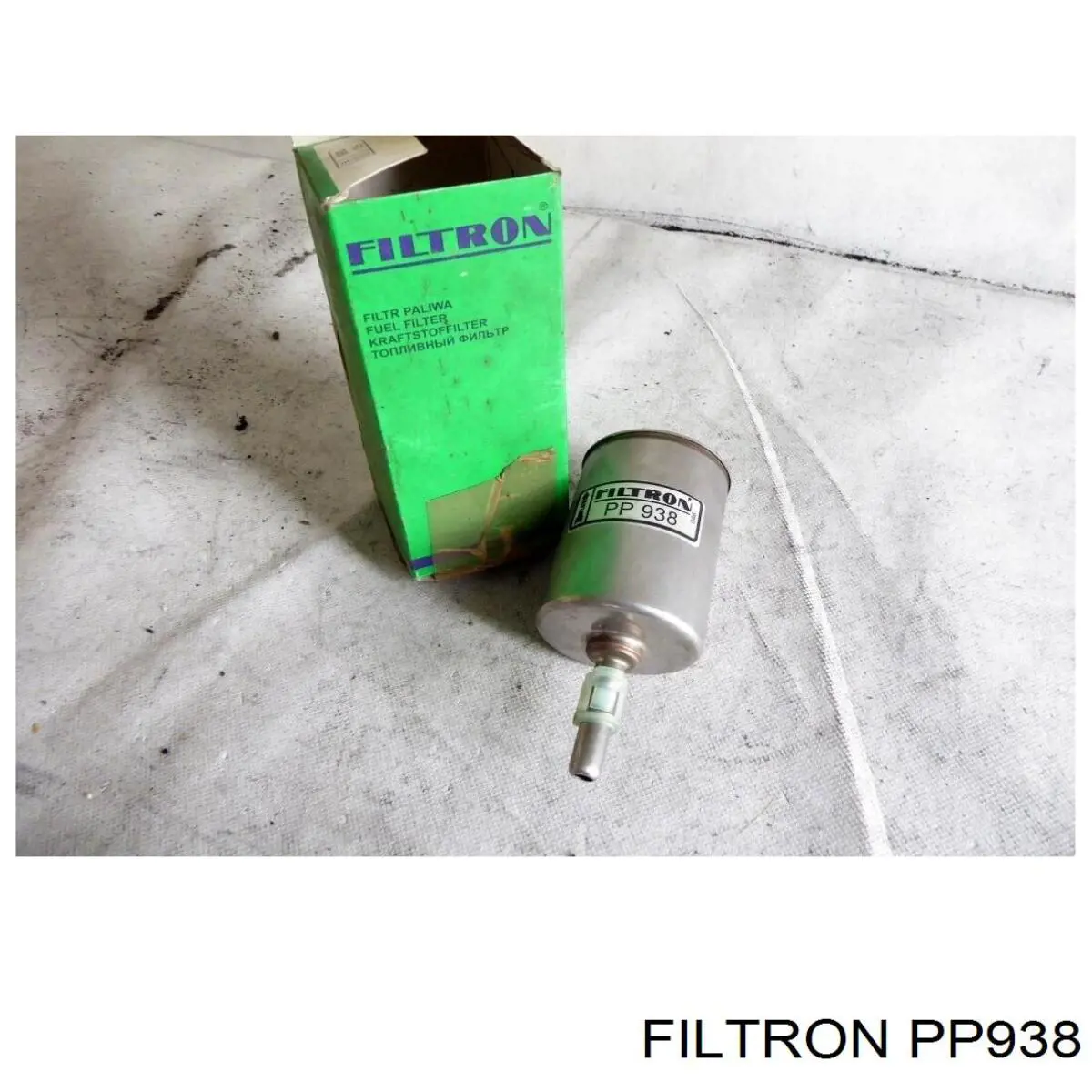 PP938 Filtron топливный фильтр