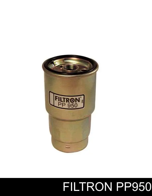 PP950 Filtron топливный фильтр