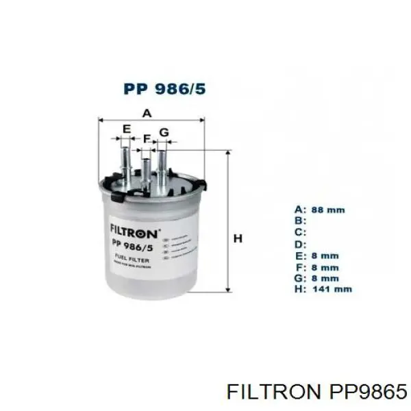 PP9865 Filtron топливный фильтр