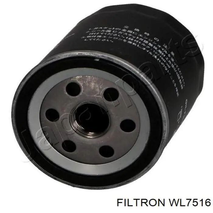Купить WL7516 Filtron Фильтр центробежный очистки масла