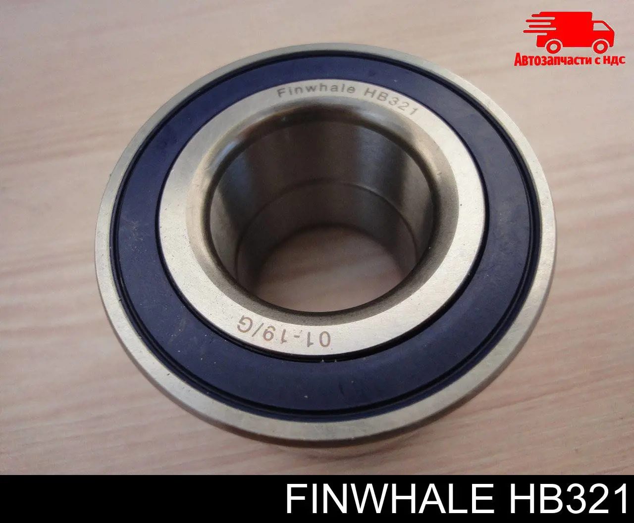 Задний подшипник Finwhale HB321