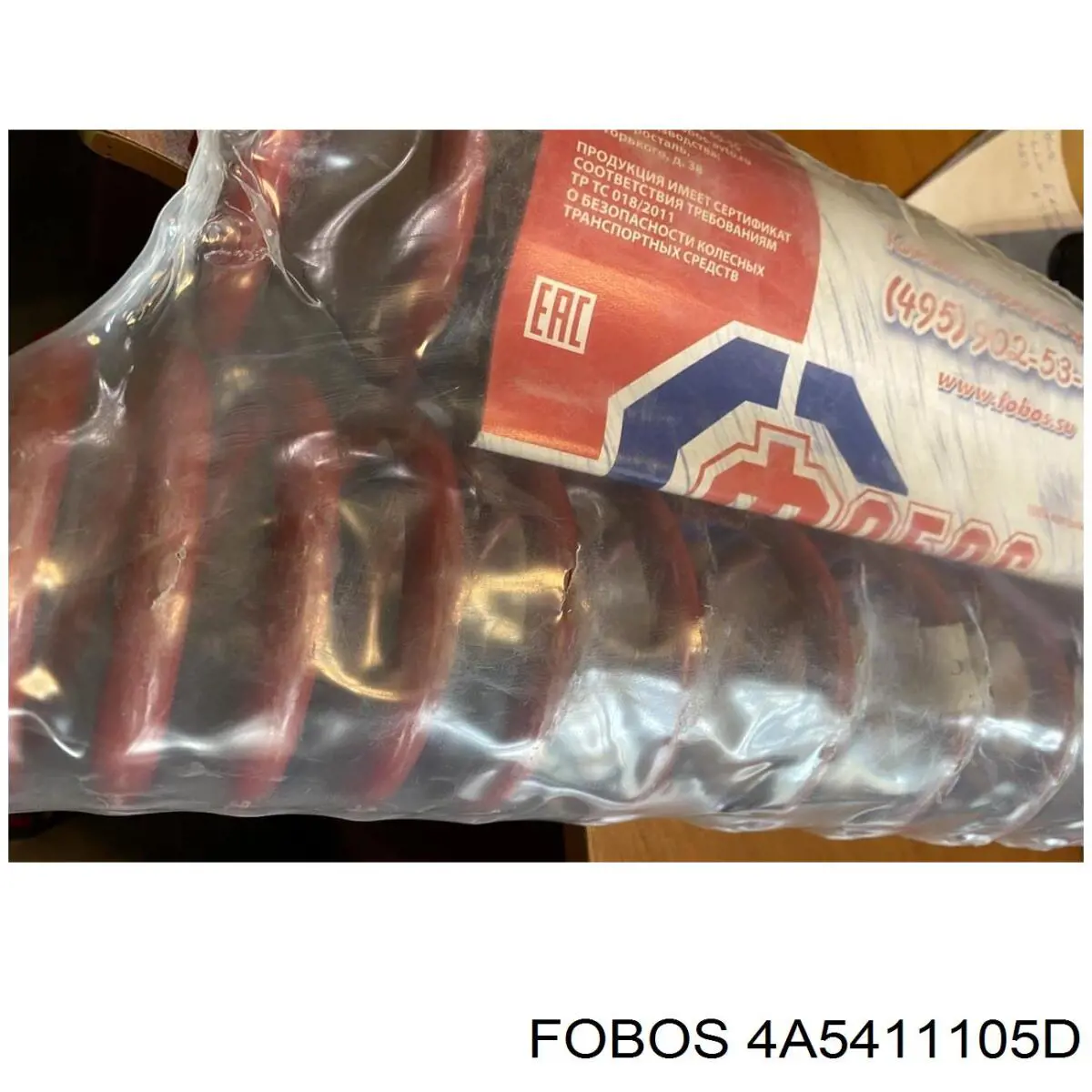 Пружина амортизатора передняя Raiso SF030TP цена, от 22.33 USD