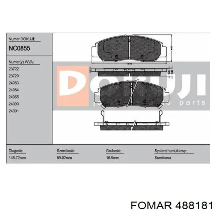 Купить D717EI Intelli Колодки тормозные