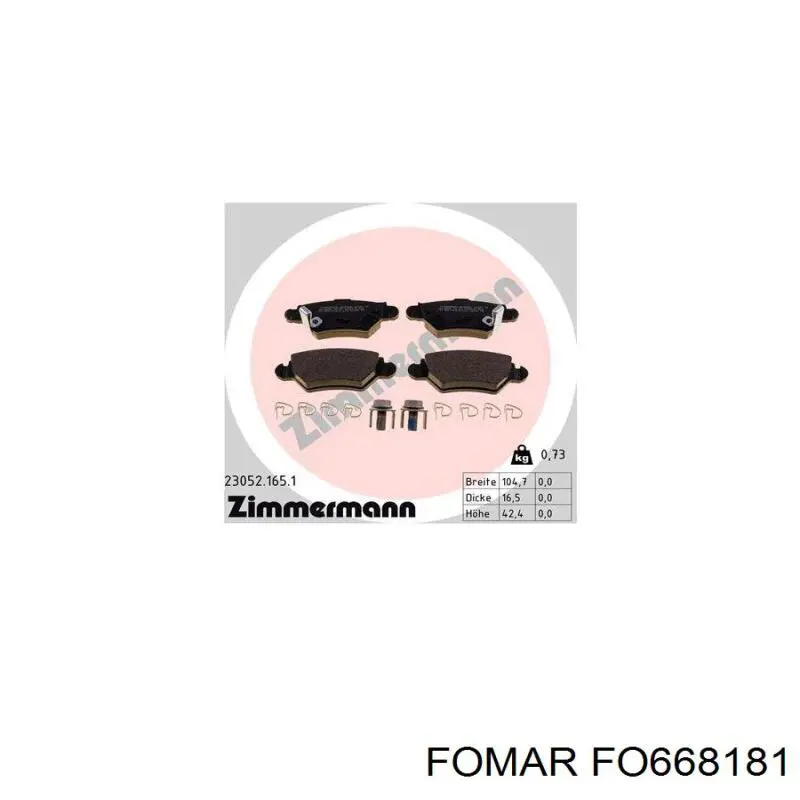FO668181 Fomar Roulunds Колодки тормозные дисковые комплект