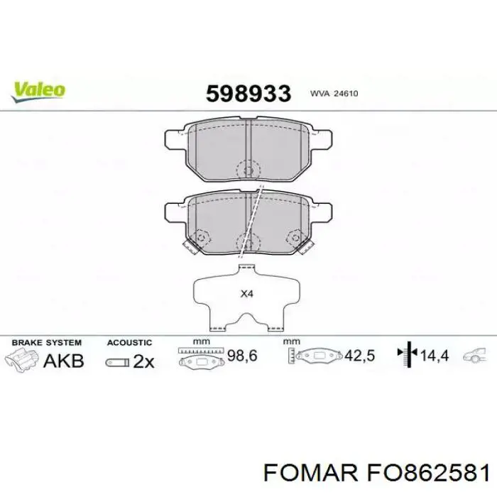 Колодки дисковые  Fomar Roulunds FO862581 цена, от 21.42 USD