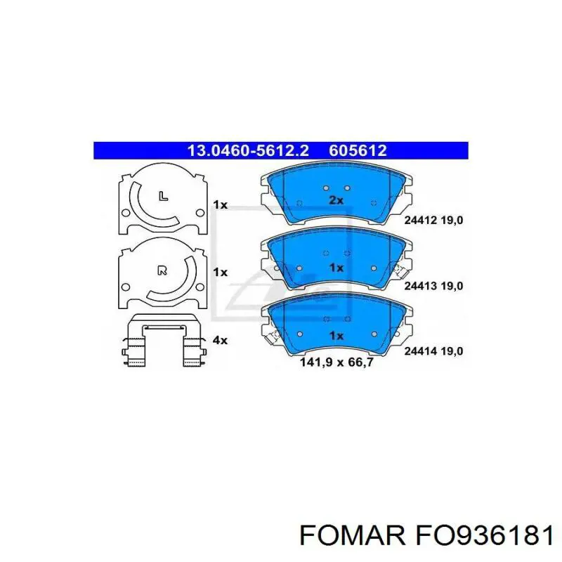 Передние тормозные колодки FO936181 Fomar Roulunds