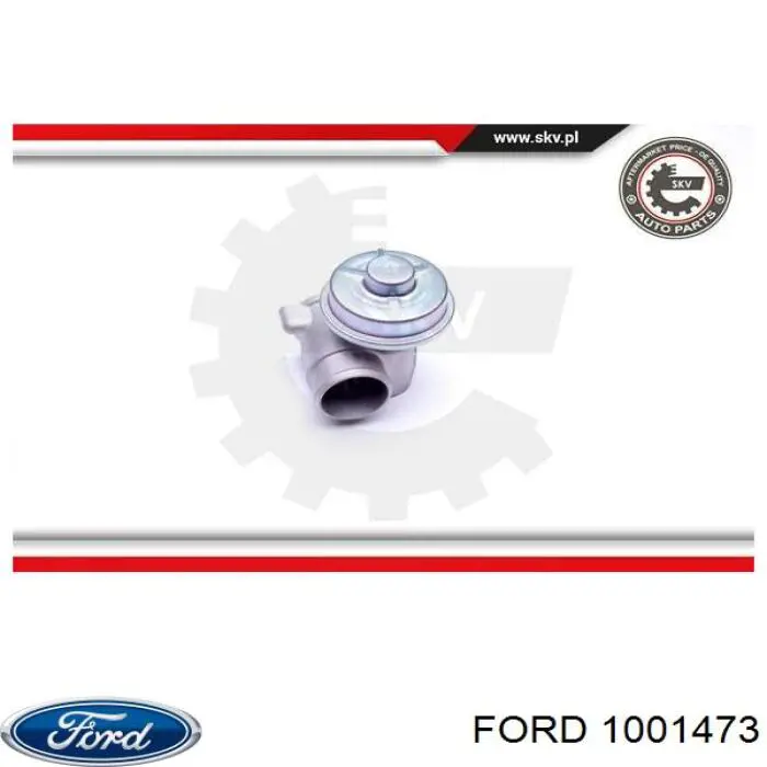 Топливный фильтр 1001473 Ford